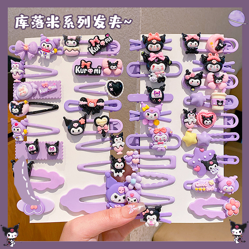 女童库洛米卡通发夹小女孩头饰儿童夹子夹侧边不伤发bb夹发饰