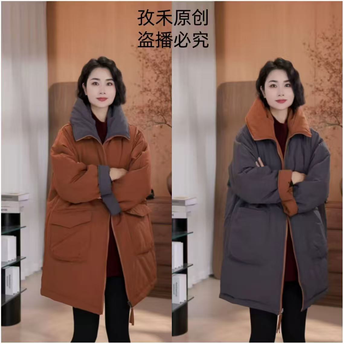 孜禾女士冬款翻领棉衣正反两穿宽松百搭中长款女款厚外套