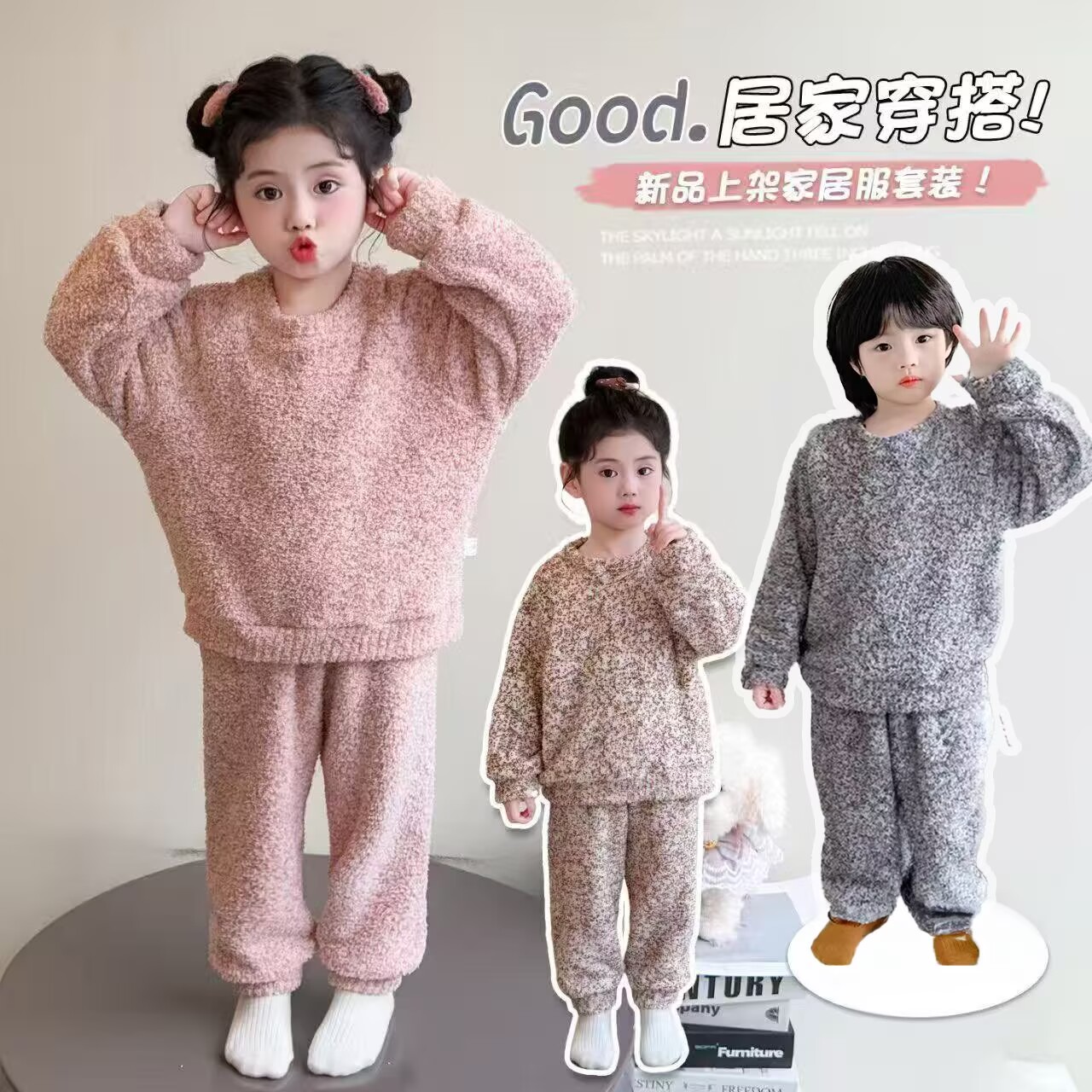 男女童秋冬暖暖绒家居服套装洋气宝宝休闲保暖百搭两件套