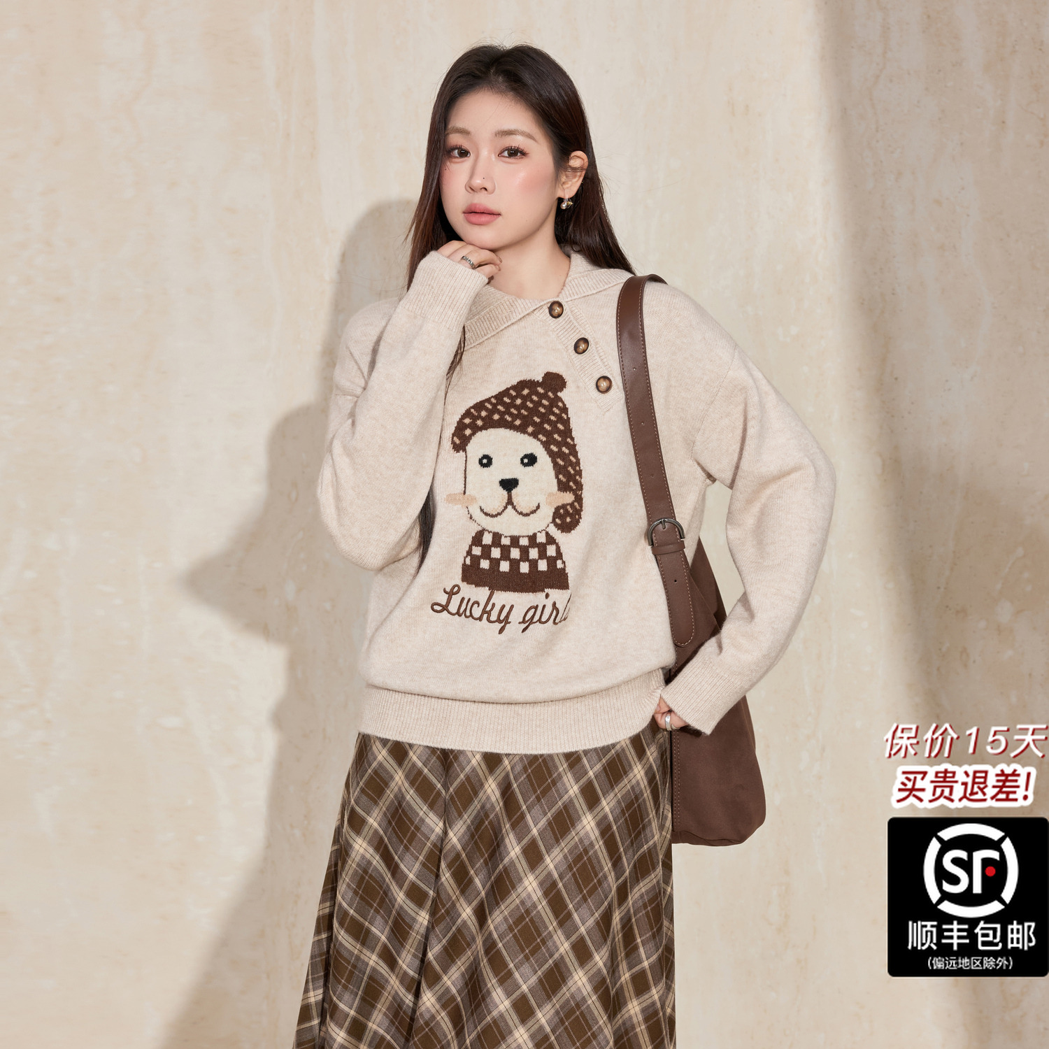 蓝语大码女装针织衫保暖时尚提花套头2025新款毛衣长袖减龄百搭款
