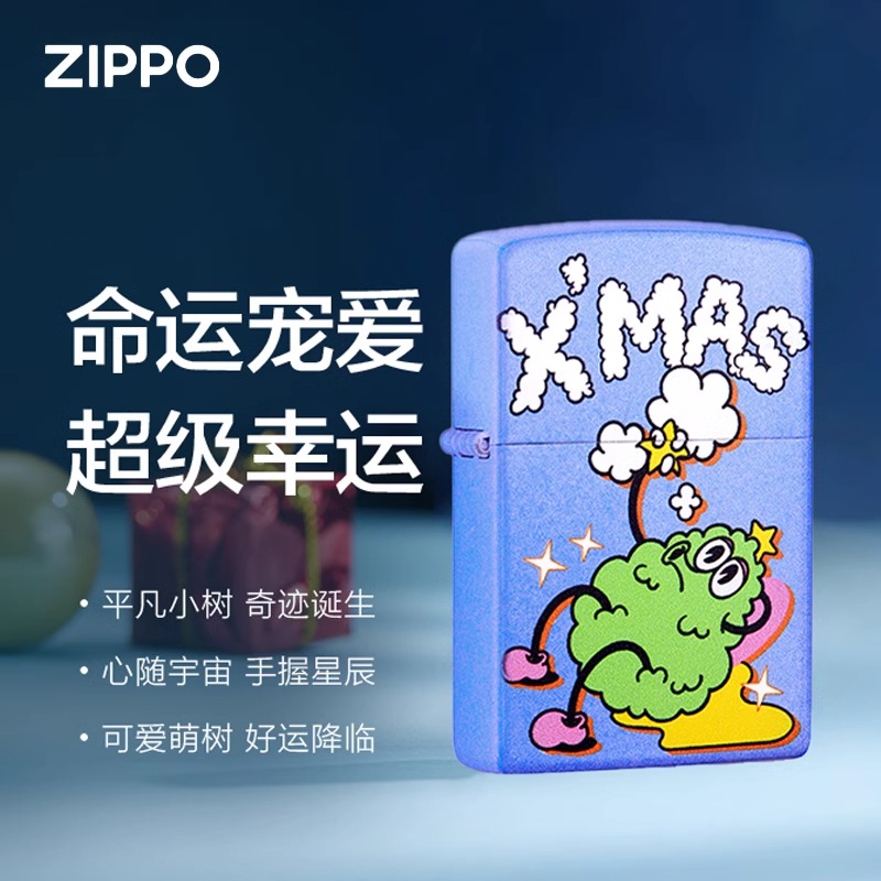 ZIPPO打火机 幸运圣诞树 防风煤油打火机可爱送礼物送男友TCH1X1