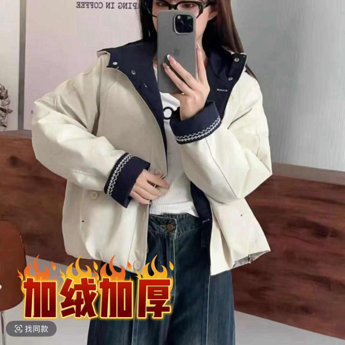 加绒加厚2025冬季新款宽松韩版连帽派客服外套女休闲棉衣棉服