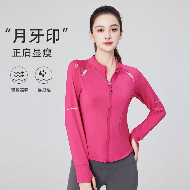 XVRV2025秋季新款月牙印花加绒运动外套女立领收腰长袖跑步上衣