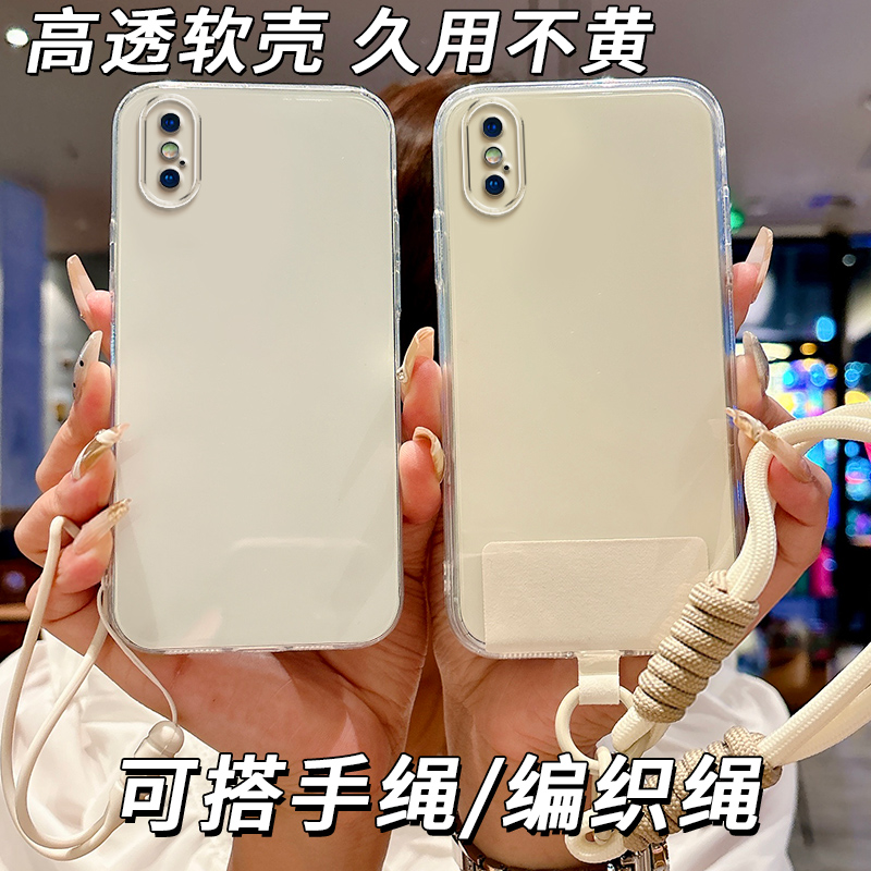 全透明软硅胶iPhone苹果X手机壳A1865精孔全包边简约大气不发黄女
