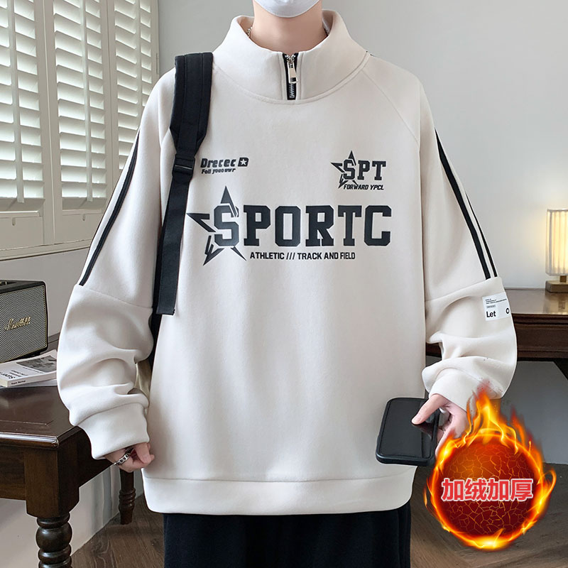 冬季加绒加厚卫衣男双面奥粒绒立领青少年大童学生休闲保暖打底衫