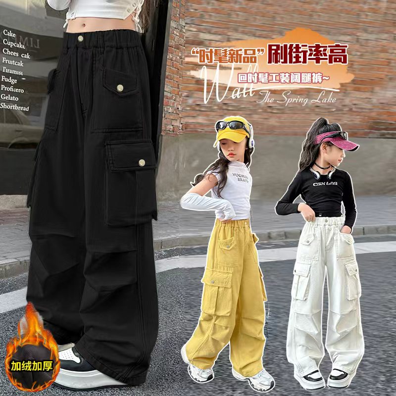 女童加绒工装裤2025新款6-12岁15岁中大童洋气潮流休闲运动阔腿裤