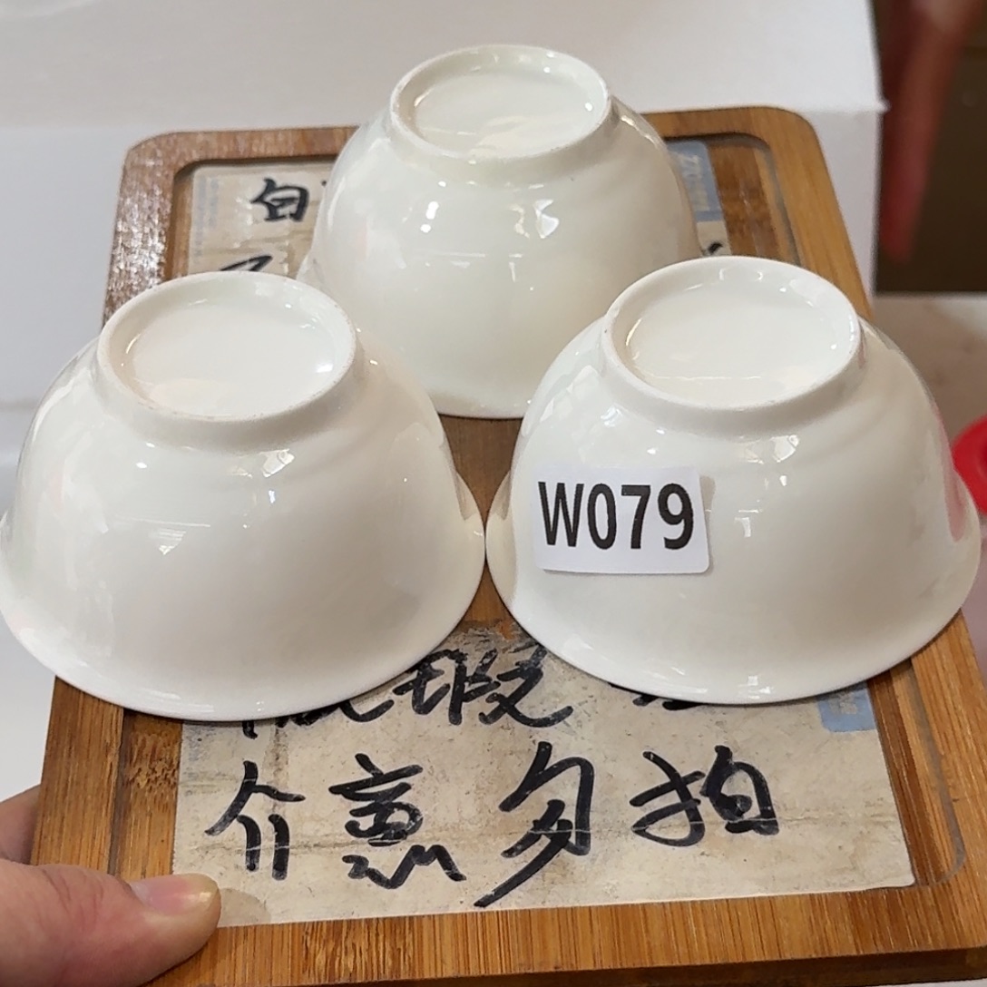 微瑕疵介意勿拍陶瓷器皿A881