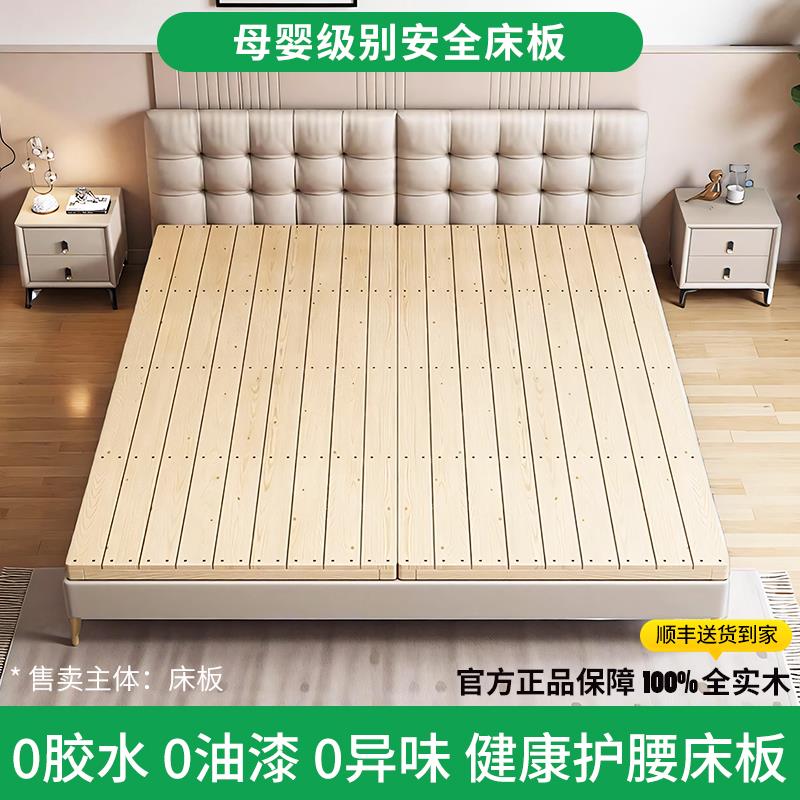 加厚实木硬床板防潮硬板床垫铺板护腰床板实木折叠双人排骨架木板