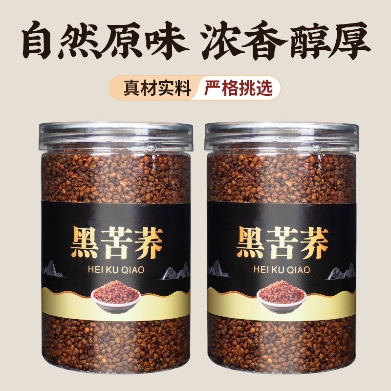抢！【到手2罐】黑苦荞茶四川凉山正宗全胚芽荞麦茶珍珠茶罐装/1000g