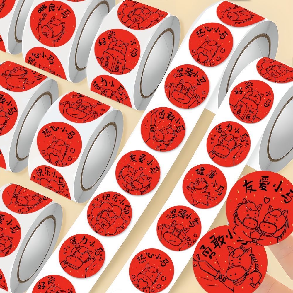 2026年爆款马年喜庆福字趣味卷卷贴新年好运创意diy装饰封口贴画