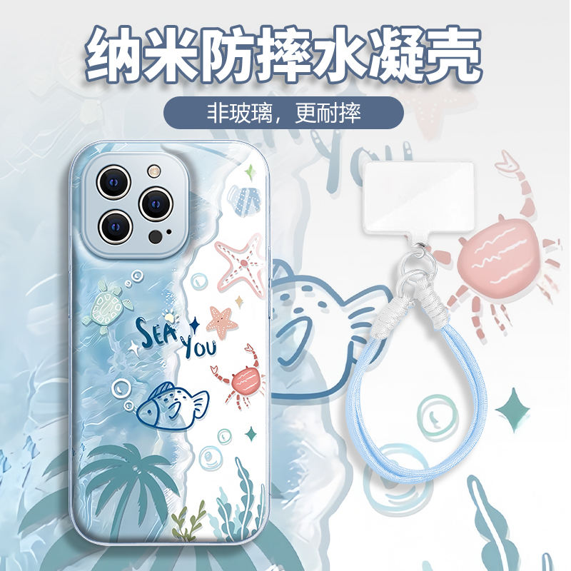 小众海洋鱼适用苹果16promax水凝手机壳华为p70oppovivo小米15