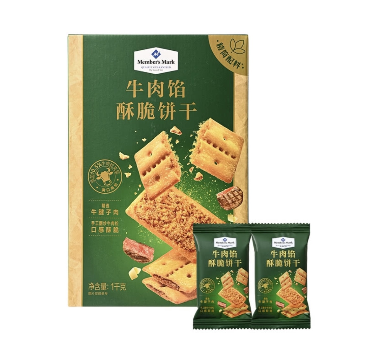 「Members Mark/山姆」牛肉馅酥脆饼干（试吃+整箱）