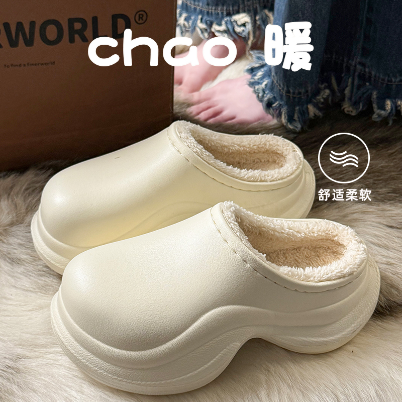 冬季新款女士棉拖鞋2025外穿厚底显脚小绒毛保暖防滑简约