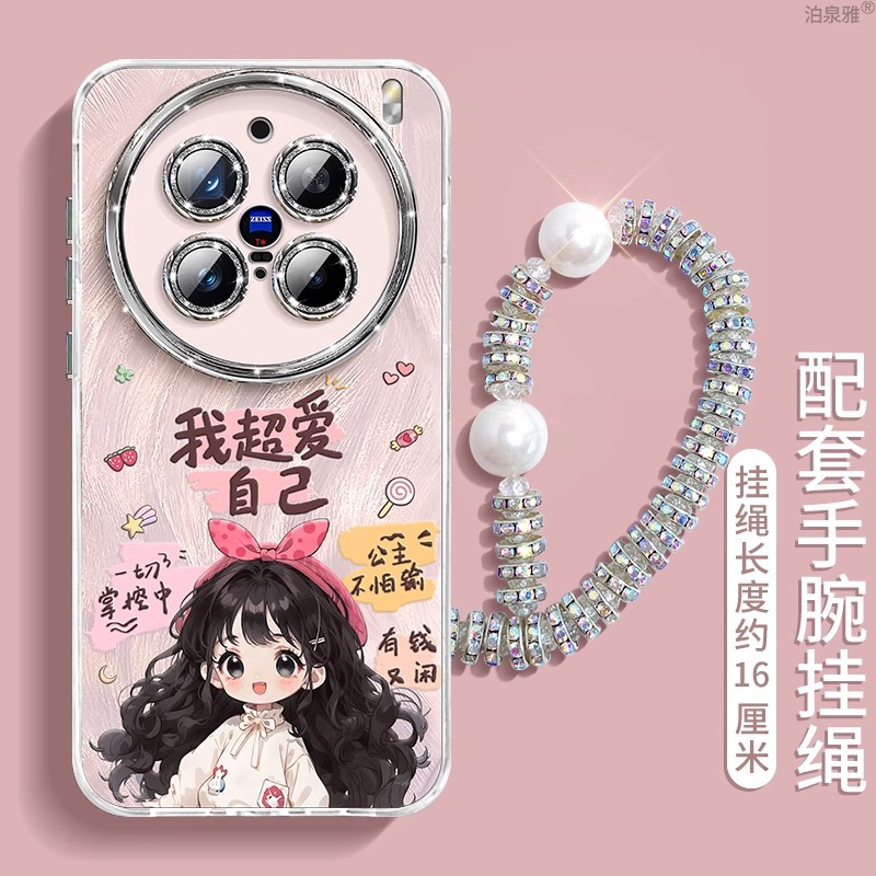 适用vivox300Pro手机壳可爱女孩x200ultra防摔x200s创意x100s全包