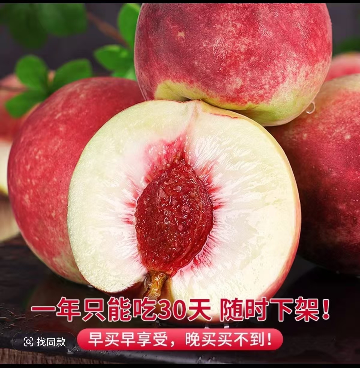 云南冬桃现摘现发脆甜多汁山桃毛桃小时候的味道