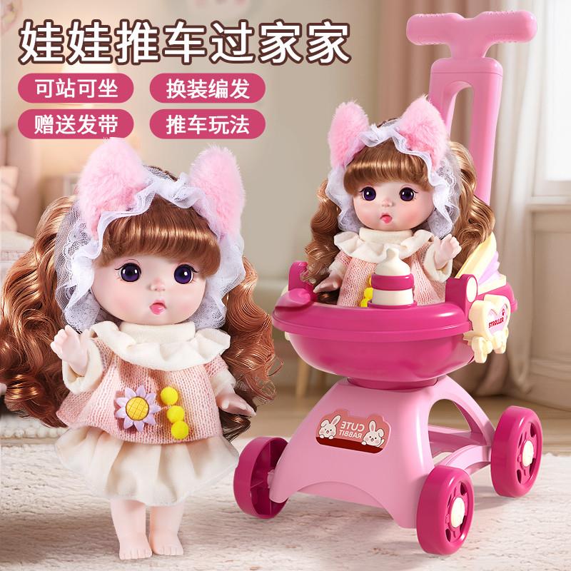 洋娃娃玩具女孩2025新款爱莎公主彷真扮家家酒推车儿童3岁4换装套