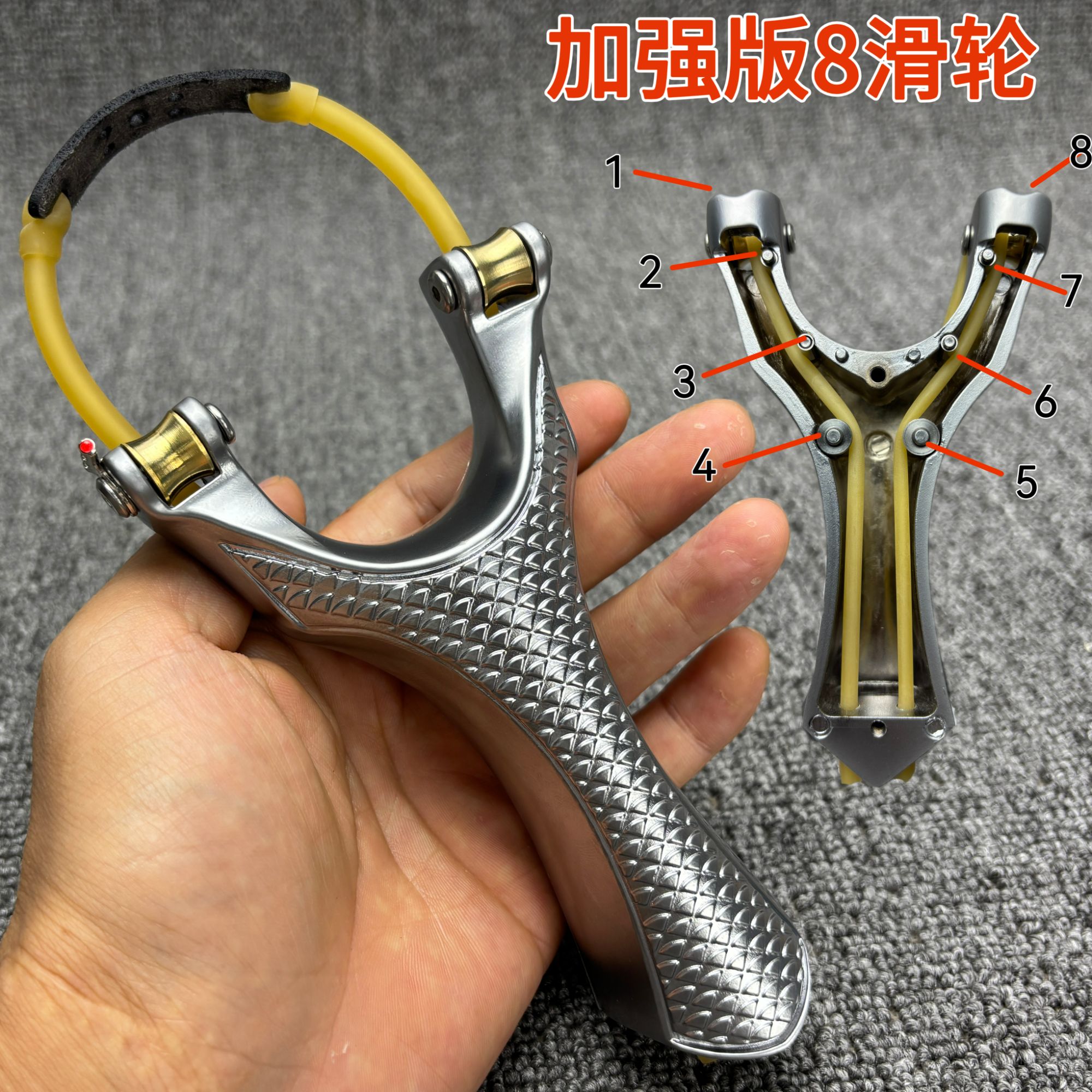 （加强版8滑轮）银龙速射滑轮弓成年人户外竞技高精度威力滑轮弹弓