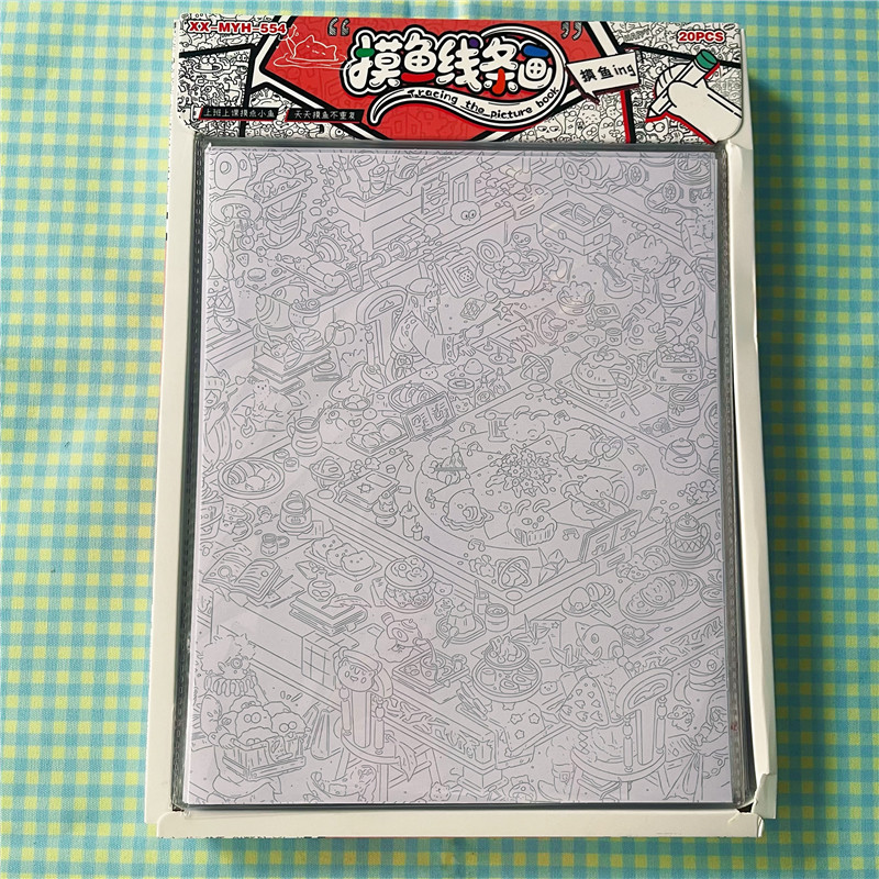 摸鱼线条画小卖部学生解压减压临摹画儿童玩具涂鸦本卡通画画本