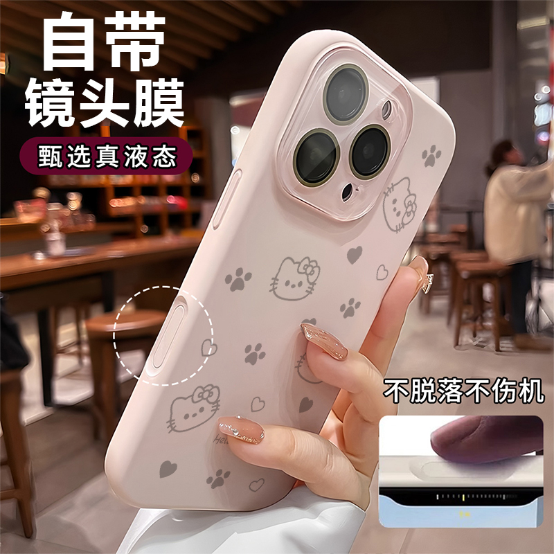 新款自带镜头膜适用苹果17pro手机壳液态硅胶iPhone16HelloKitty