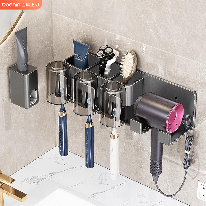 牙刷架子置物架卫生间枪灰免打孔吹风机支架壁挂漱口刷牙杯收纳架