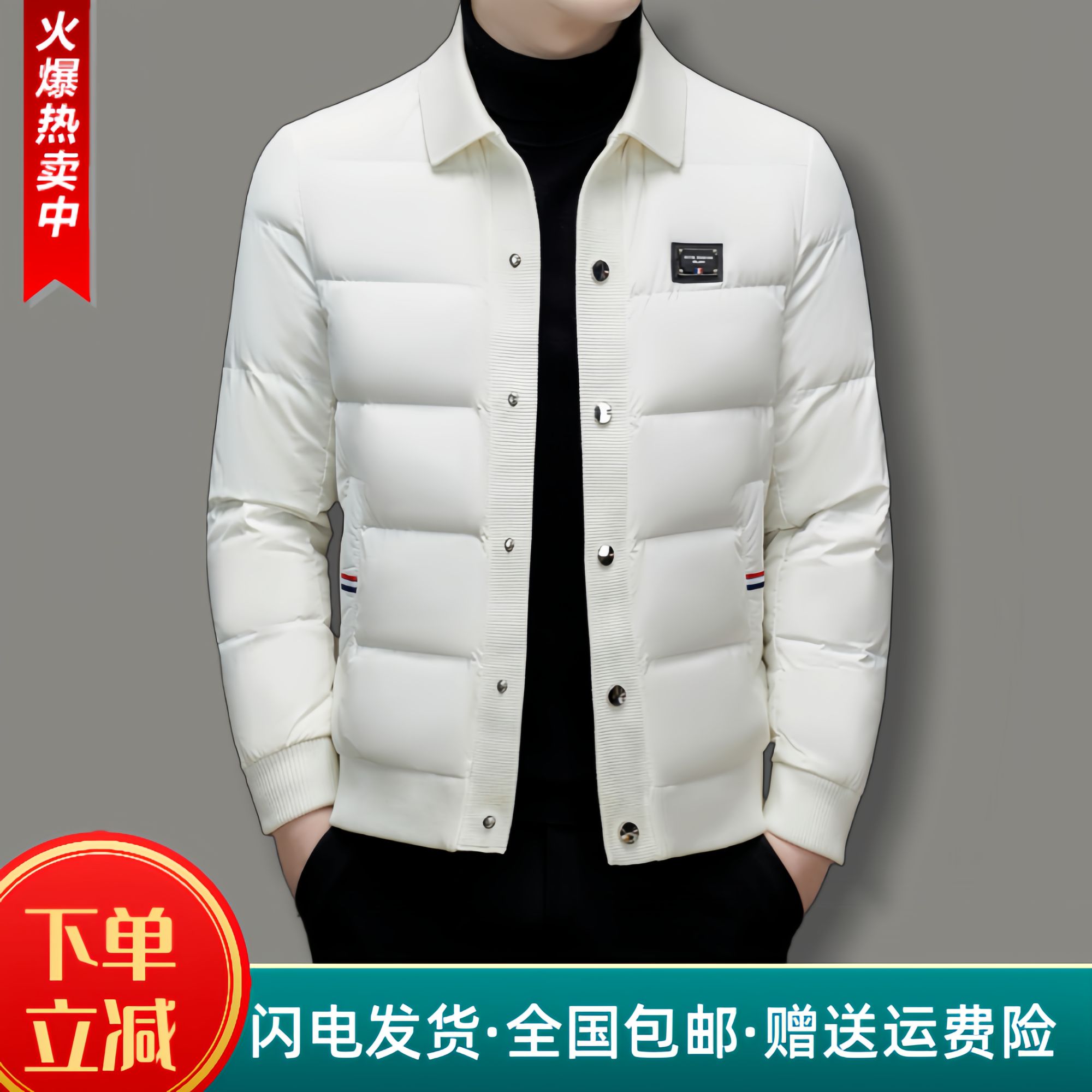 【欧洲轻奢】2025冬季新款羽绒服男士翻领短款时尚休闲白鸭绒外套
