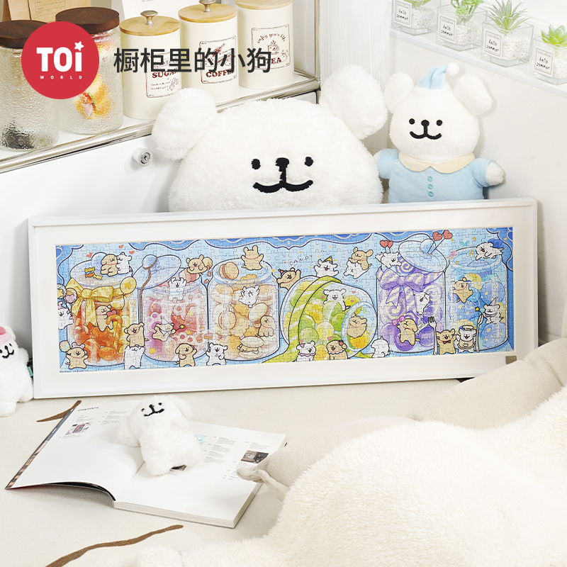 TOI/图益拼图成人线条小狗联名拼图588片橱柜里的小狗拼图玩具