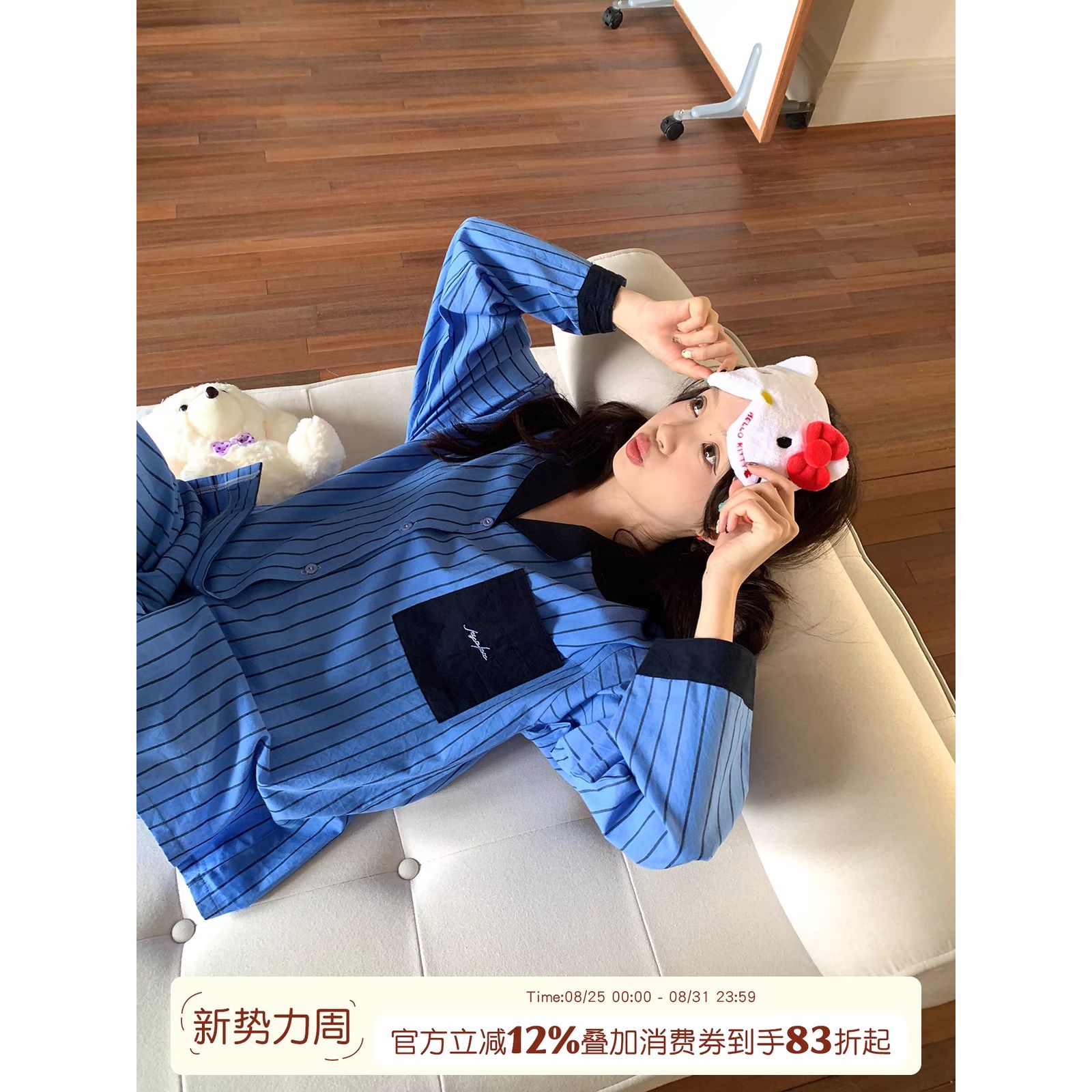 男长袖春秋睡衣女款爆款2025新款馨帮帮慵懒风条纹秋季宽松款