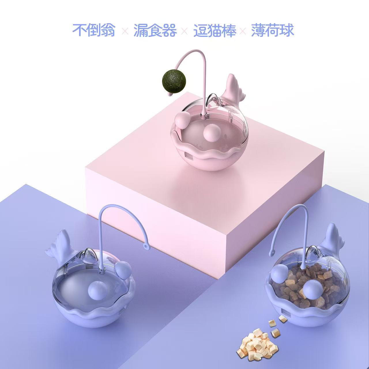 跨境万圣节不倒翁逗猫棒猫玩具自嗨解闷神器耐咬小猫用品猫咪