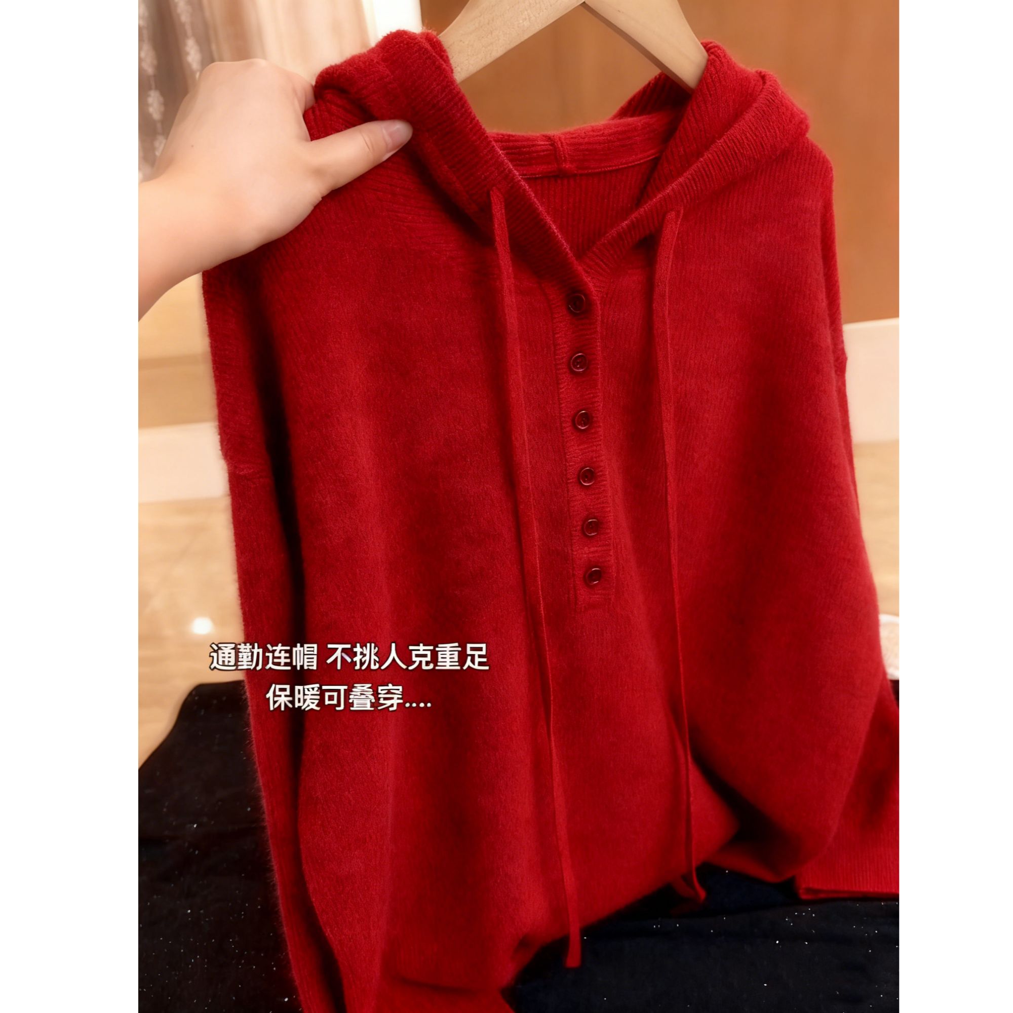 连帽通勤红色套头针织衫好看独特2025秋冬百搭长袖上衣毛衣显瘦女