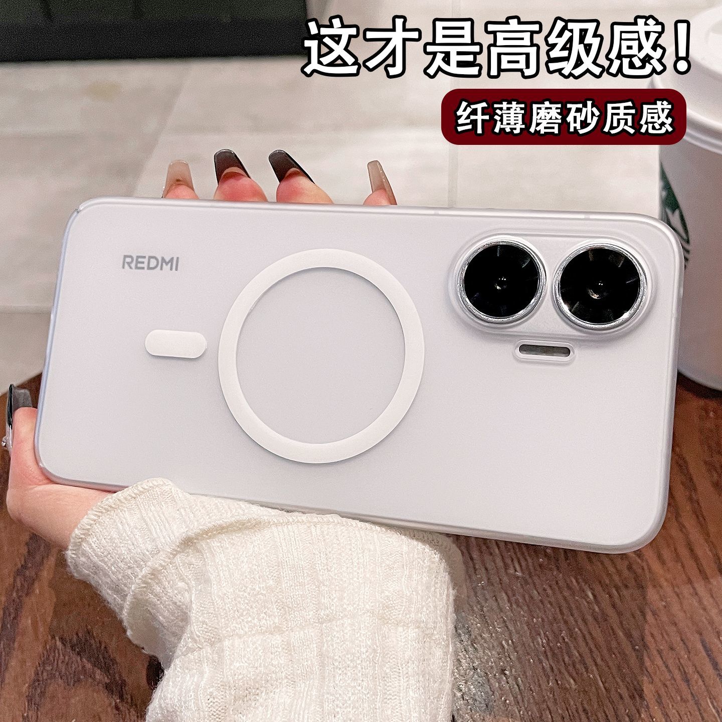 超薄冰雾肤感适用红米turbo4pro手机壳磁吸turbo4磨砂3防摔保护套