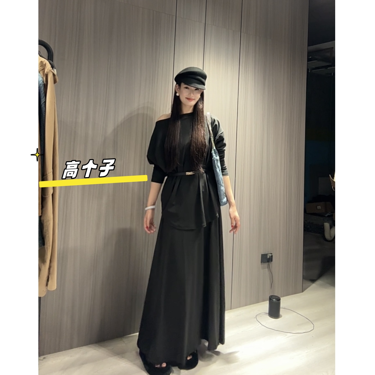 裙长102高个子加长斜肩收腰显瘦上衣松紧腰半身裙腰带三件套