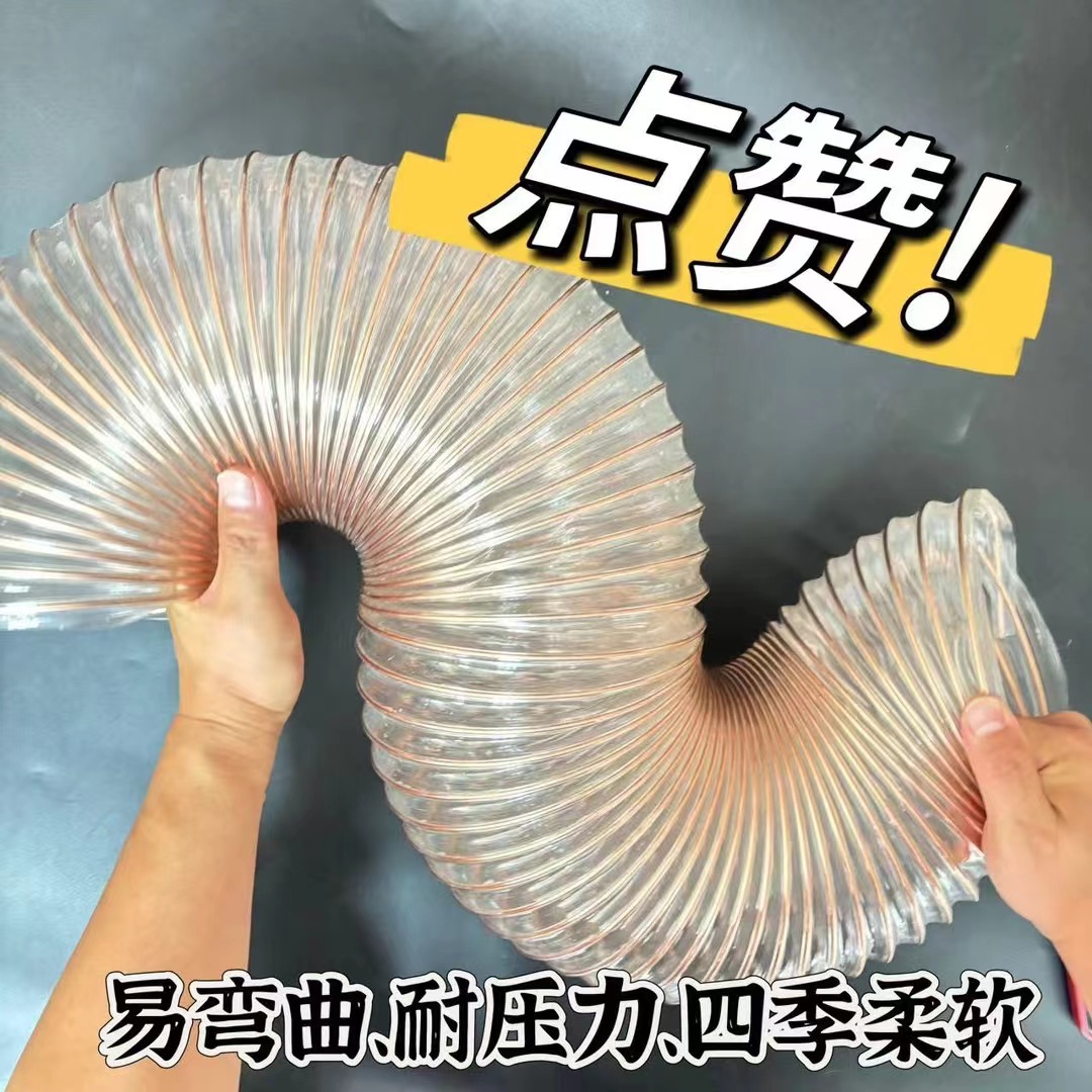 pu透明钢丝软管耐磨颗粒输送管 聚氨酯通风管 除尘排风伸缩管