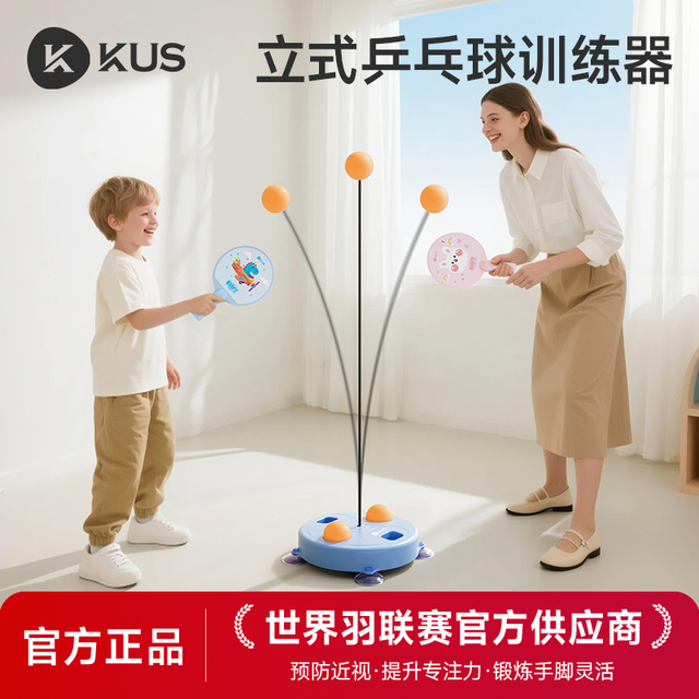 乒乓球训练器自练神器家用儿童神器弹力软轴室内对打兵兵球训练器