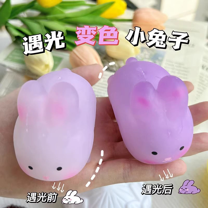 捏捏乐变色兔子解压玩具捏捏球粘粘乐动物发泄手捏减压神器