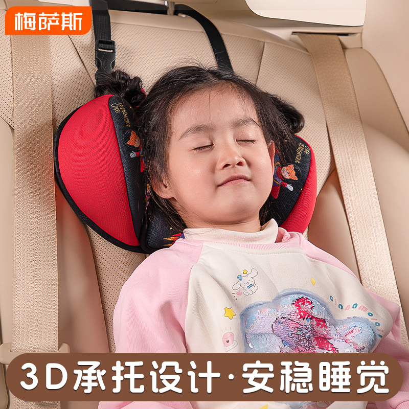 新款汽车儿童头枕车用座椅护颈枕车载卡通靠枕侧睡枕车内宝宝用品