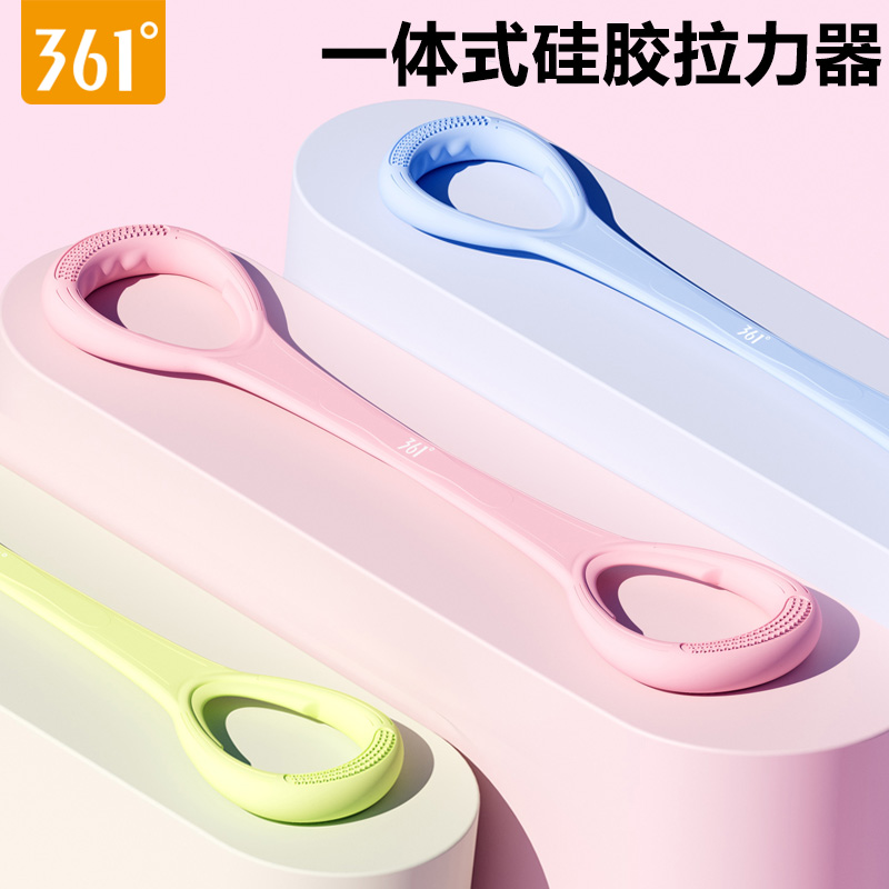 【拉断必赔】361°八字拉力器瑜伽高弹健身训练器开肩美背拉伸弹力带
