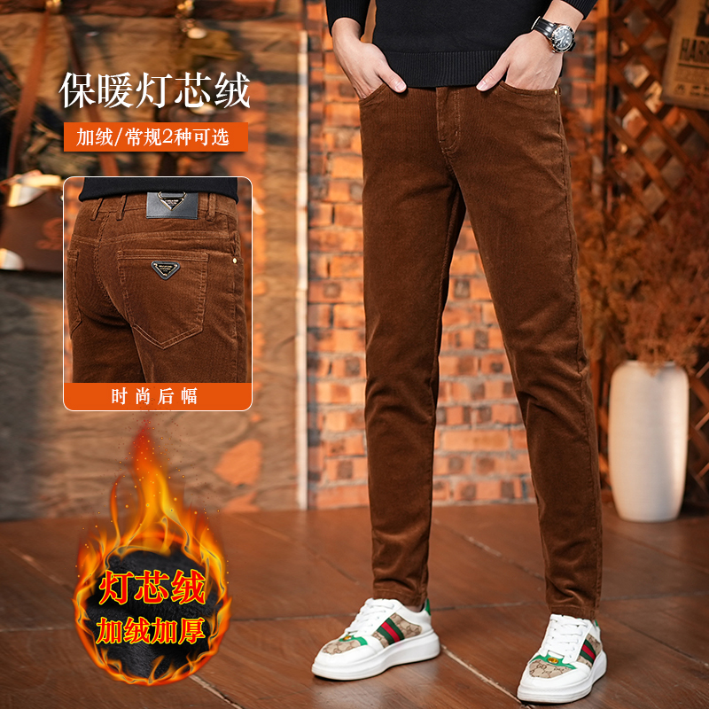 冬季新款男士灯芯绒裤子高级修身休闲西裤2025爆款加厚轻商务男裤