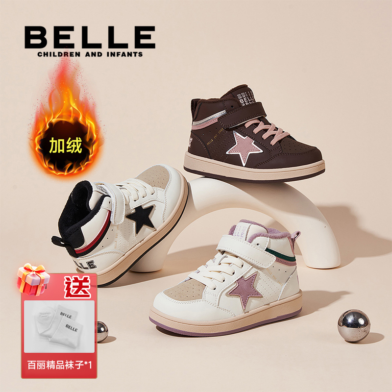 【加绒】百丽25秋冬新款运动鞋男女潮款儿童鞋韩系棉鞋 L5D446 QC