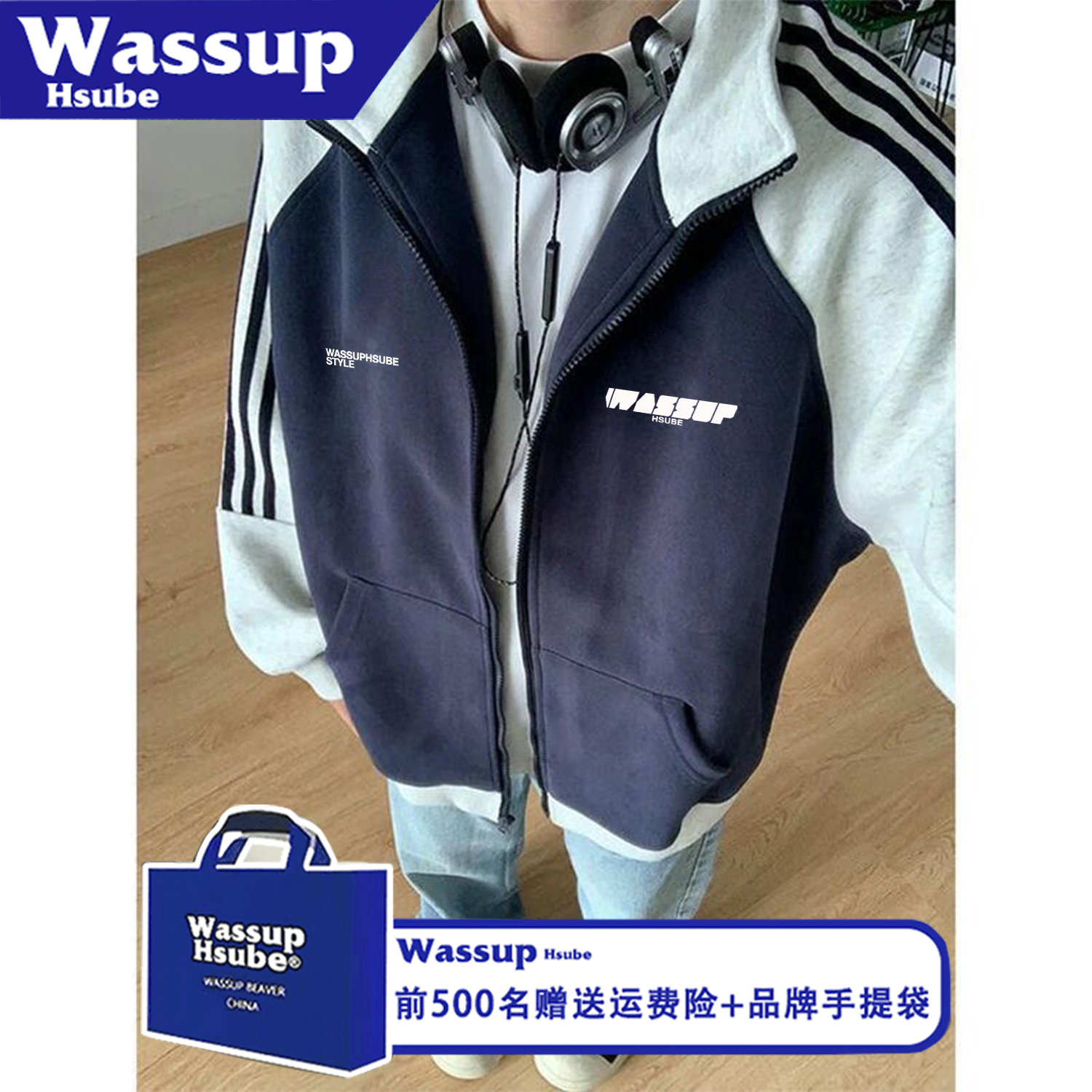 WASSUP HSUBE宽松潮流印花艺术字母拉链长袖秋冬立领休闲情侣上衣