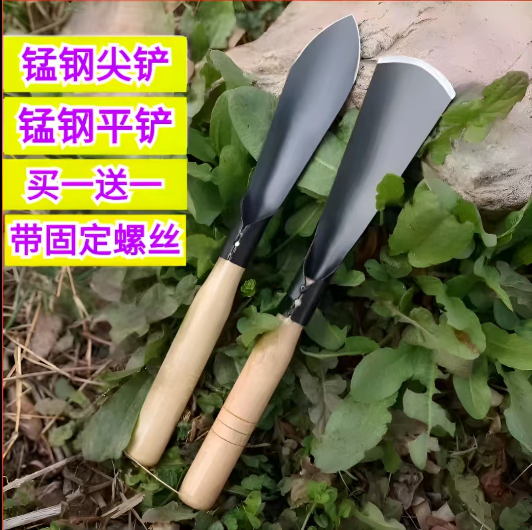 【拍一发二】园艺锰钢小铲子挖土种花挖菜铁铲养花农用种菜不锈钢B