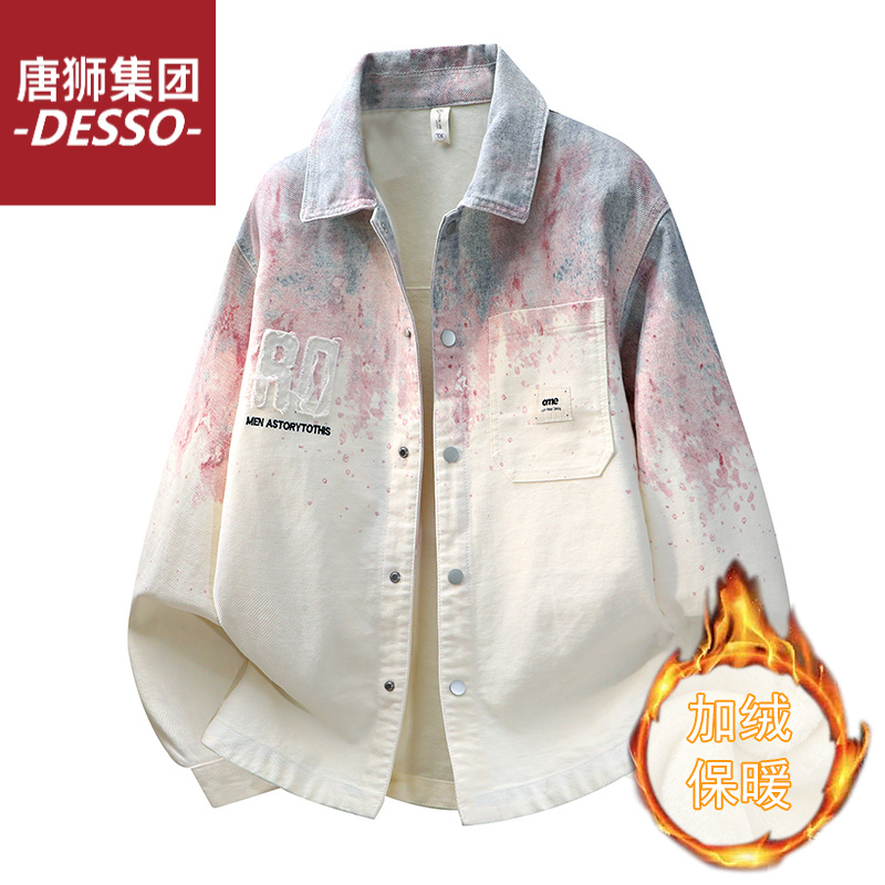 唐狮集团DESSO秋冬加绒外套上衣休闲宽松潮流渐变长袖百搭日系韩
