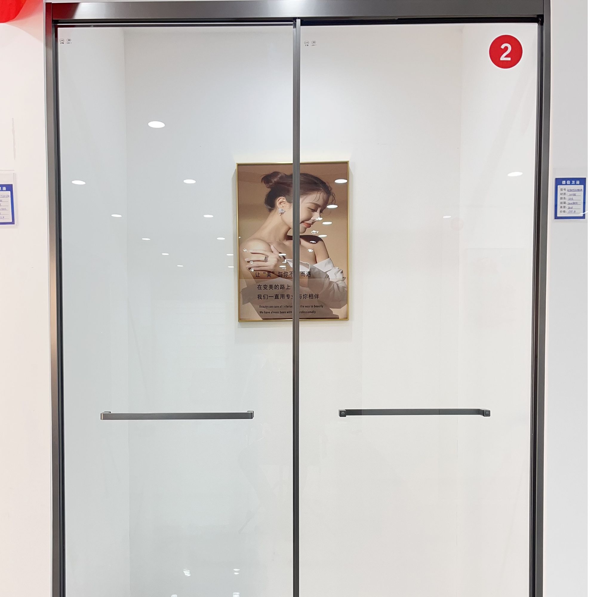 一字型极窄下沉式干湿分离淋浴房送防爆膜和易洁涂层卫生间浴室