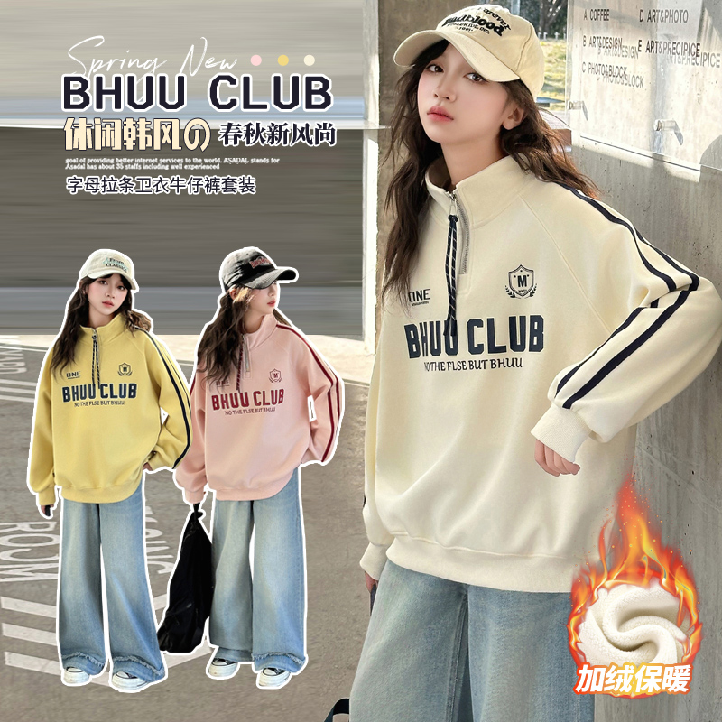 女童加绒卫衣秋冬装2025新款大童韩系拉链立领上衣女孩初中生衣服