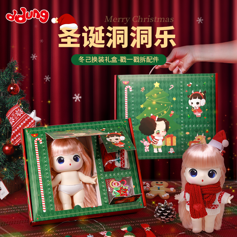 圣诞节冬己棉花糖娃娃女孩换装洋娃娃diy化妆儿童手工玩具礼物