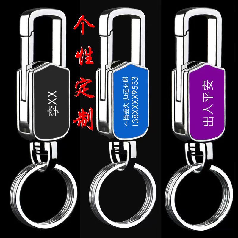 新疆包邮防丢钥匙扣多功能合金
