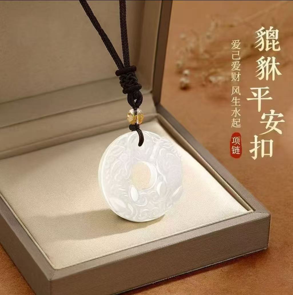 非金属树脂吊坠 貔貅平安玉环吞金神兽招财平安顺遂百搭挂件吊坠