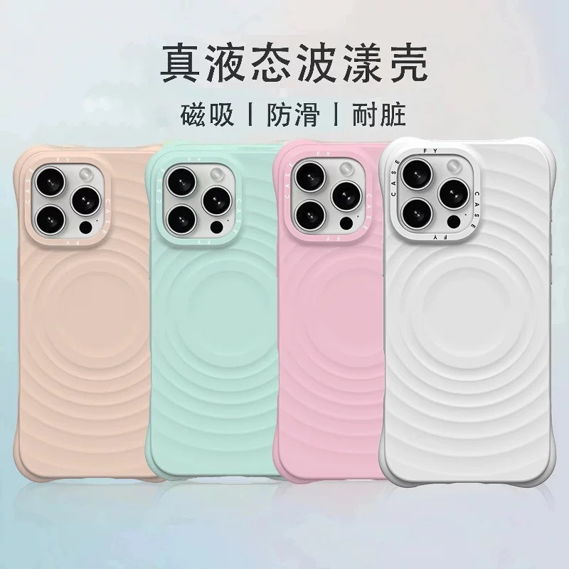 【Magsafe磁吸波漾壳】适用iPhone16/13手机壳系列液态硅胶防摔