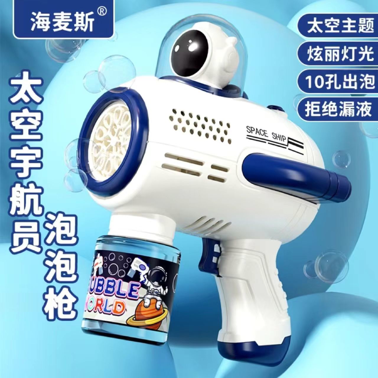 26款网红泡泡枪发光电动手持太空吹泡泡机玩具枪3-6岁儿童