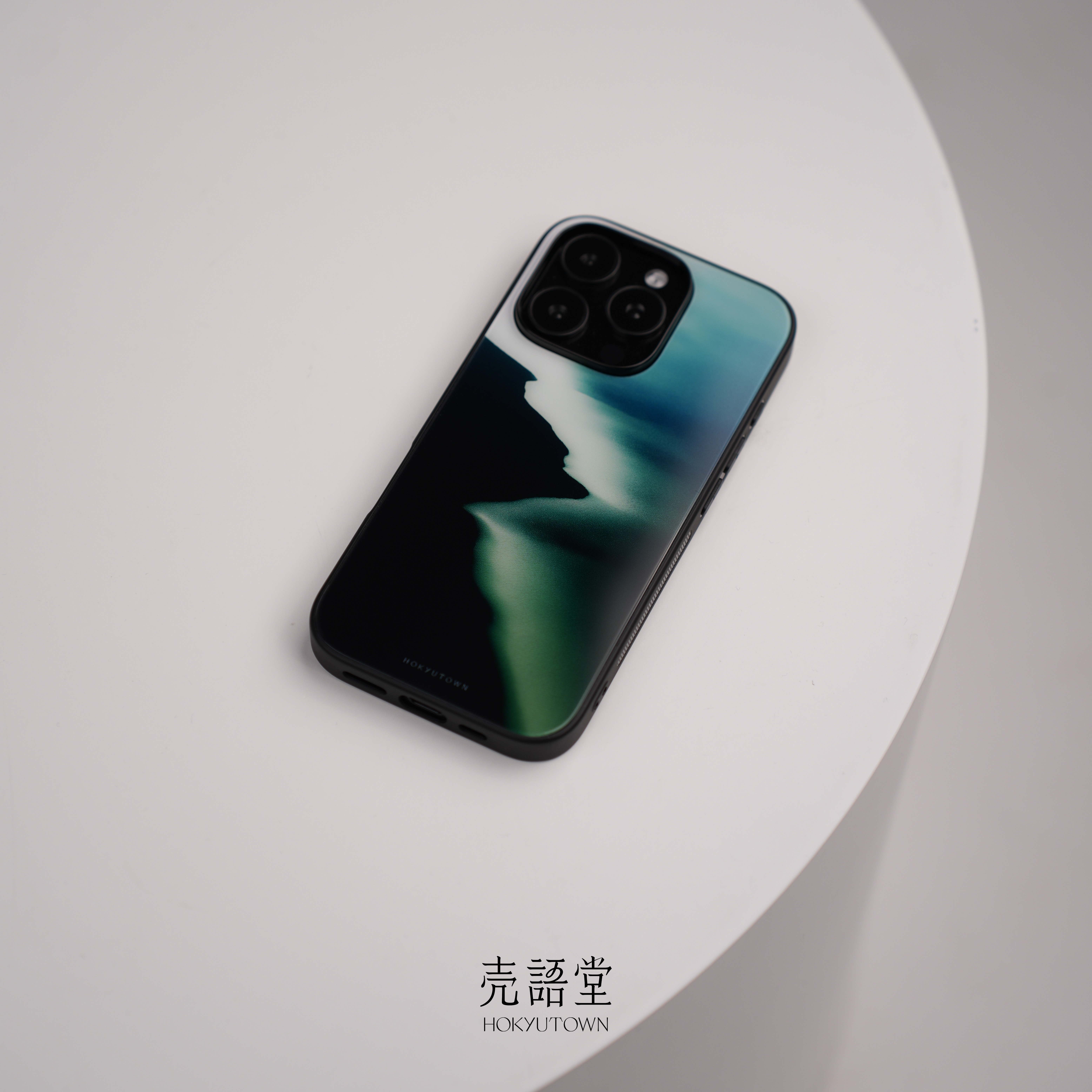 「青漾玄滩」适用于苹果17pro/16promax/15pro高级感手机壳14pro/13