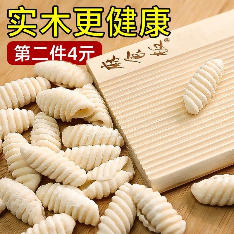 新款搓麻食神器实木麻食子搓板麻食板面食工具家用猫耳朵手工搓板